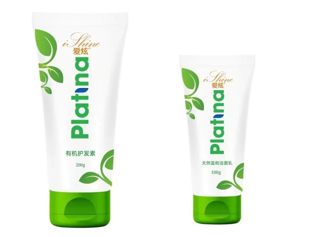 Ruispack Cosmetic Tube